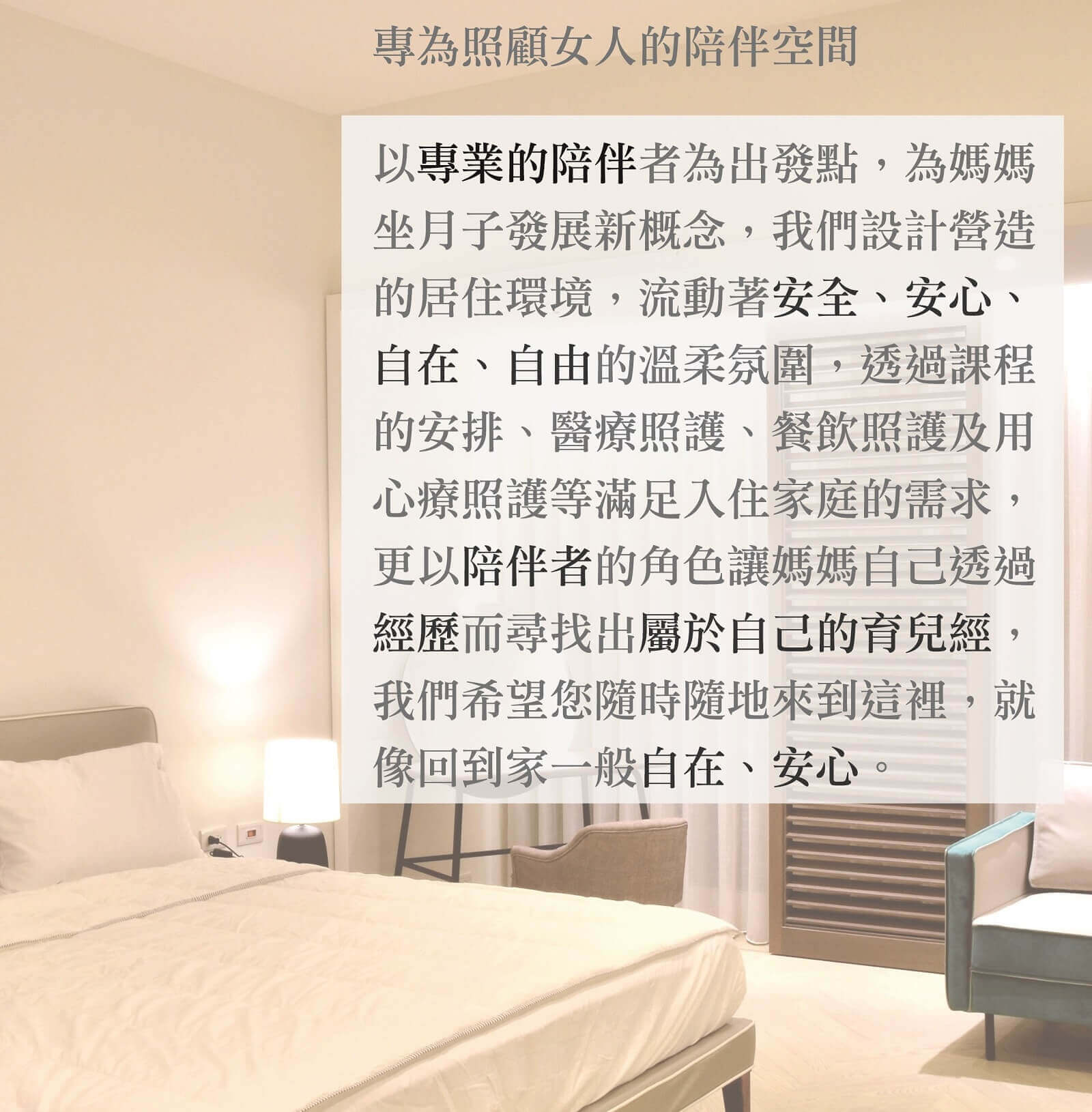 理念