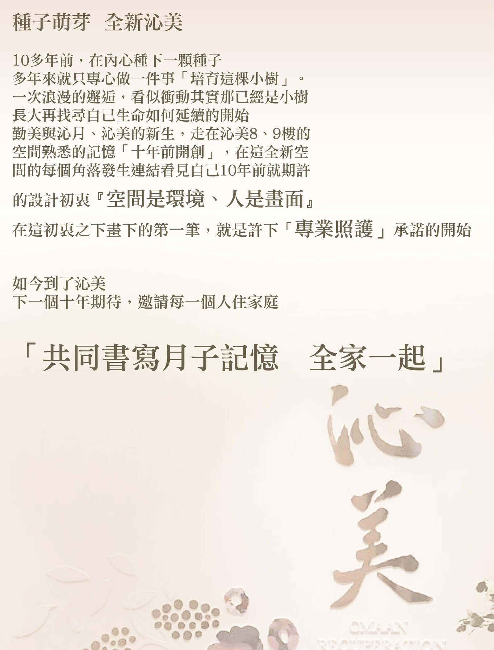 緣起