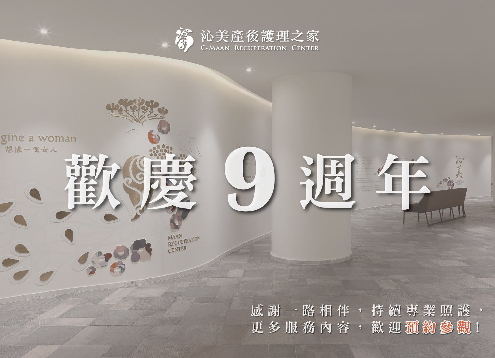 廣告