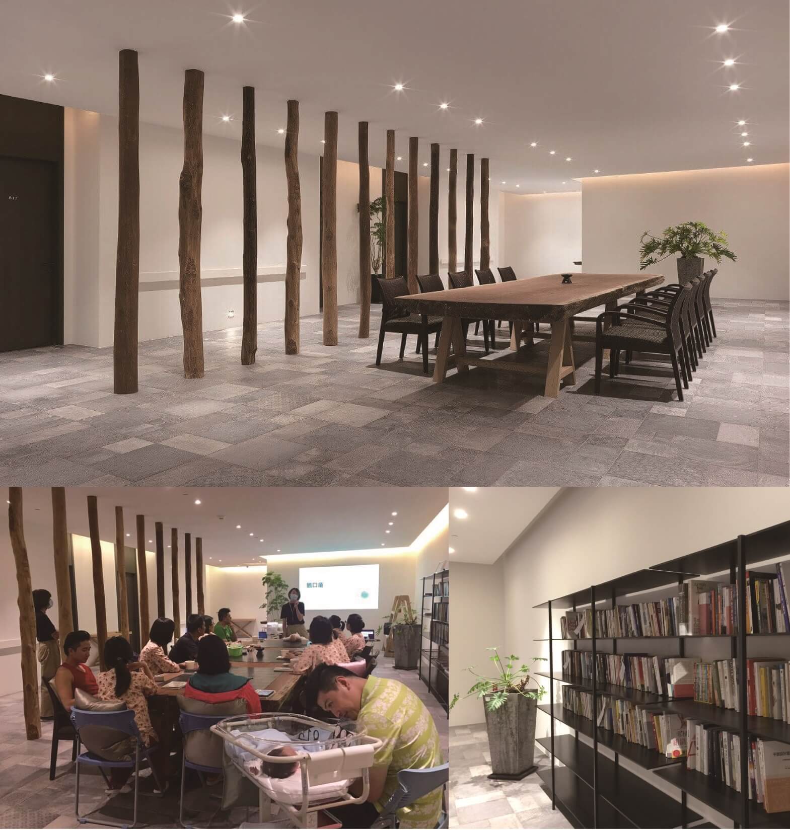 沁美書院